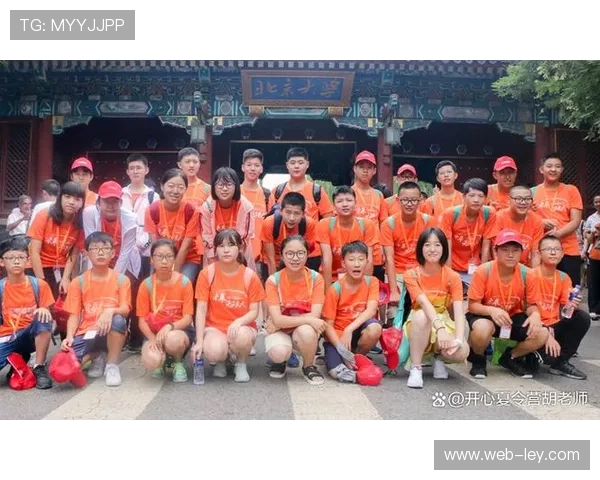 鄂托克前旗开展“行走的思政课”，组织青少年赴北京等地促进交往交流交融