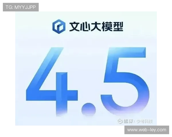 百度文心大模型辅助国家跳水队训练，实现动作实时打分与精准量化分析