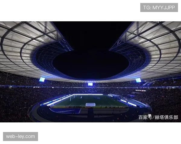 柏林赫塔主场奥林匹克体育场启动屋顶翻新工程，预计工期八个月。